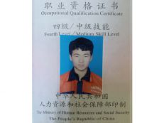 孫小源