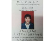 蓋亮