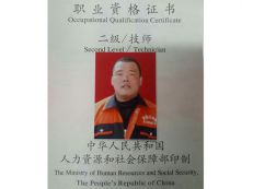 徐福磊